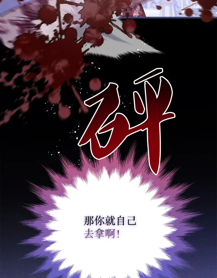 19.无法再承受 第98页