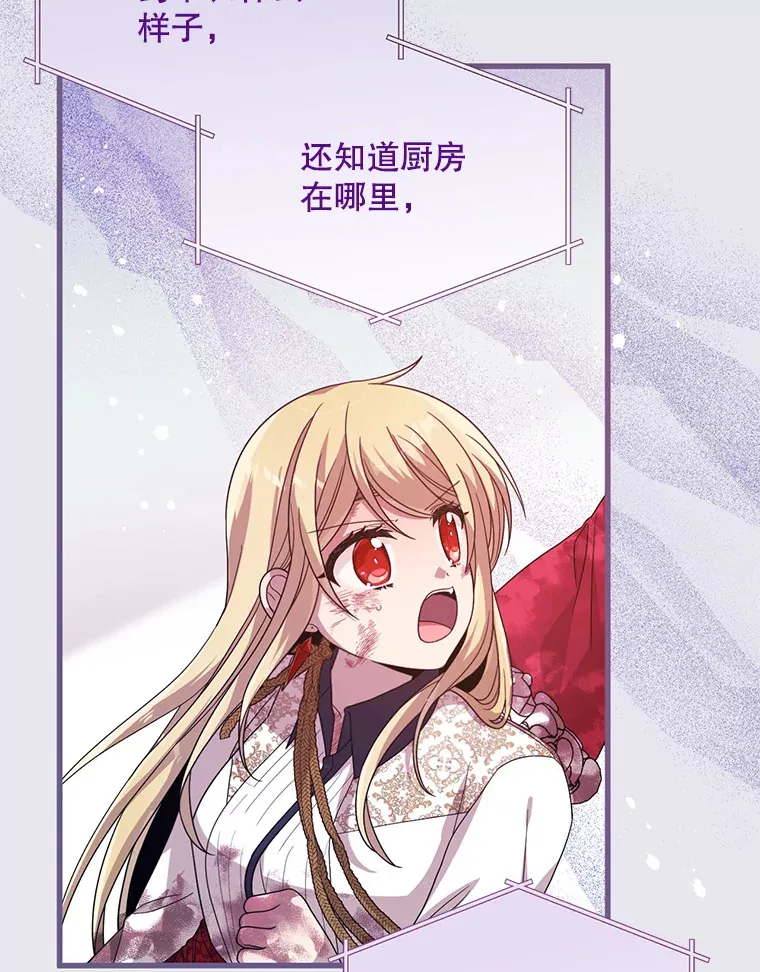 19.无法再承受 第100页
