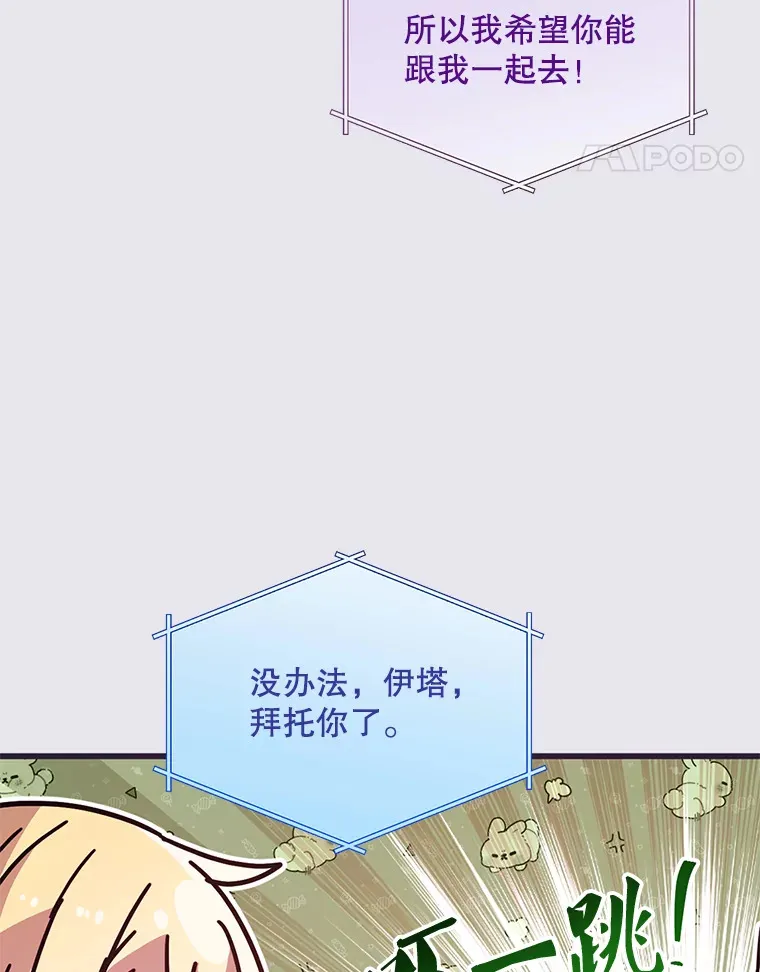 19.无法再承受 第101页