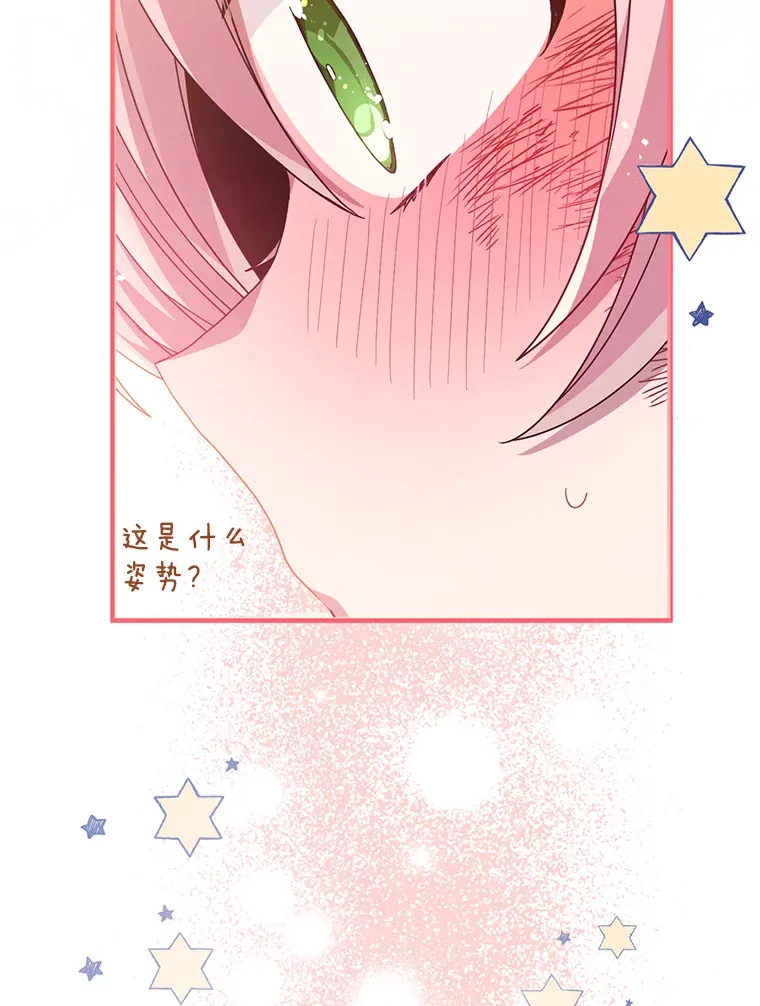 19.无法再承受 第108页