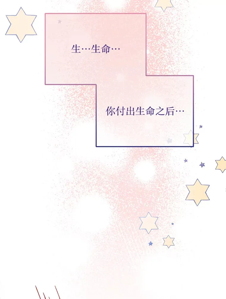 19.无法再承受 第109页