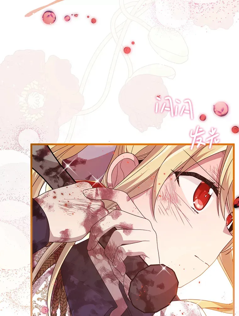 19.无法再承受 第113页