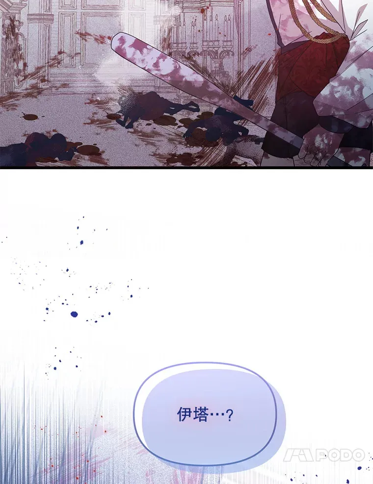 19.无法再承受 第123页