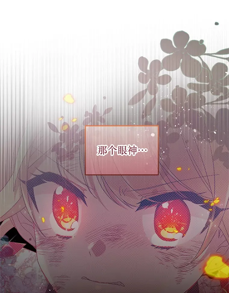21.神的恩宠 第1页
