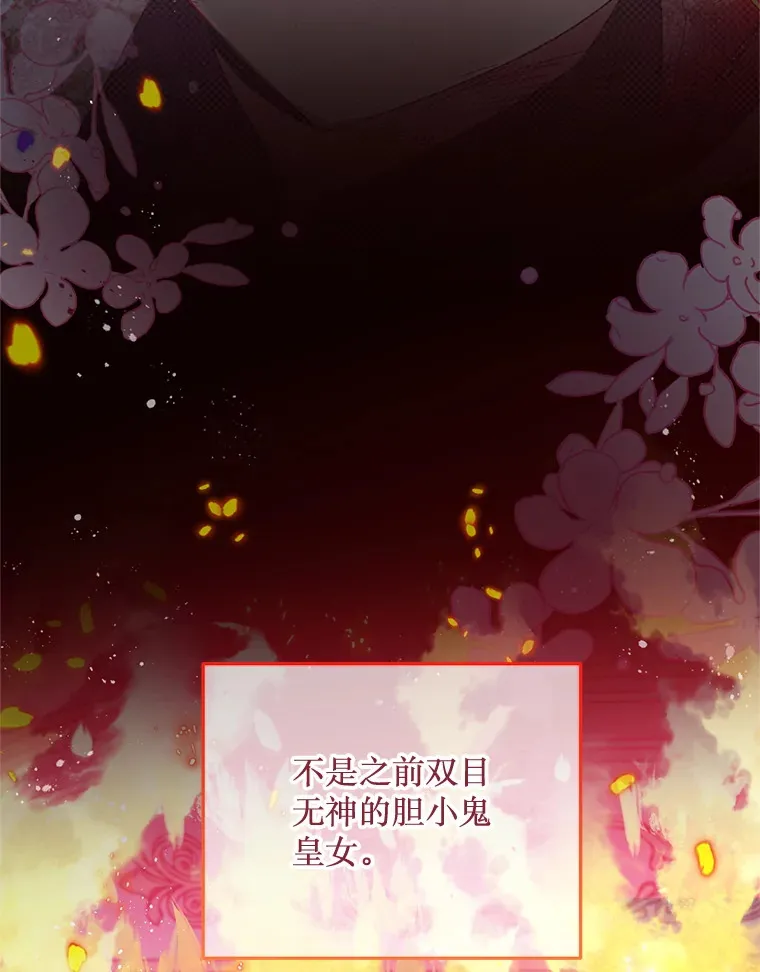 21.神的恩宠 第2页