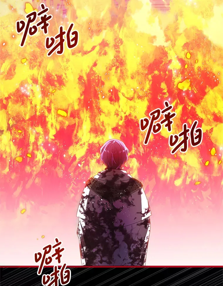21.神的恩宠 第3页