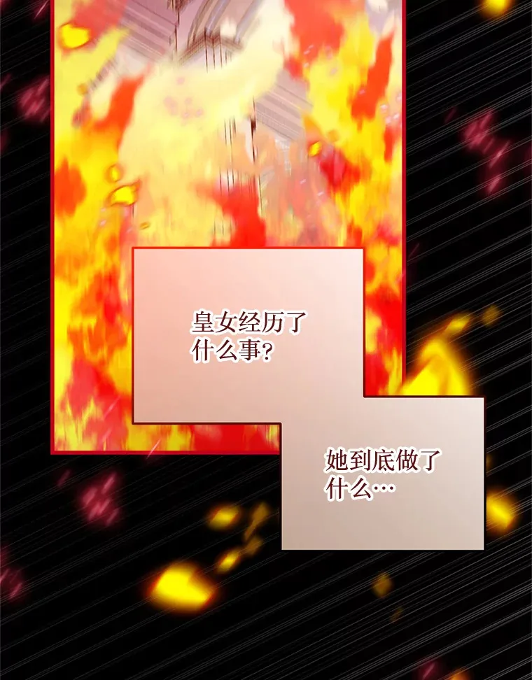 21.神的恩宠 第5页