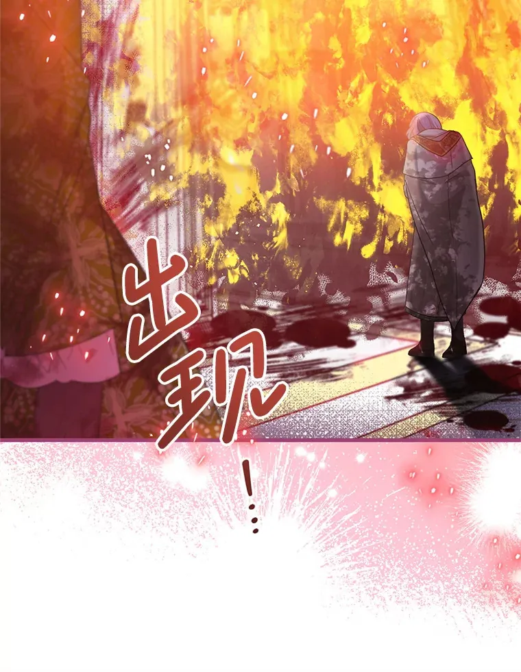 21.神的恩宠 第13页