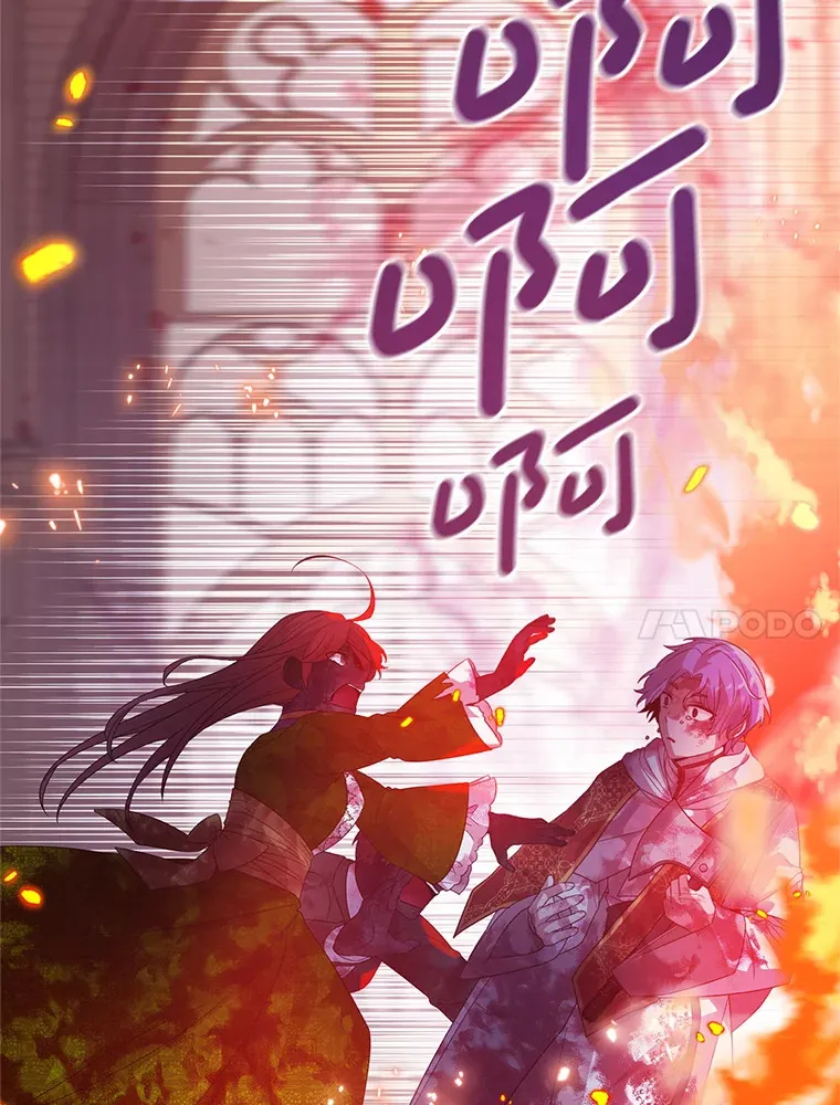 21.神的恩宠 第17页
