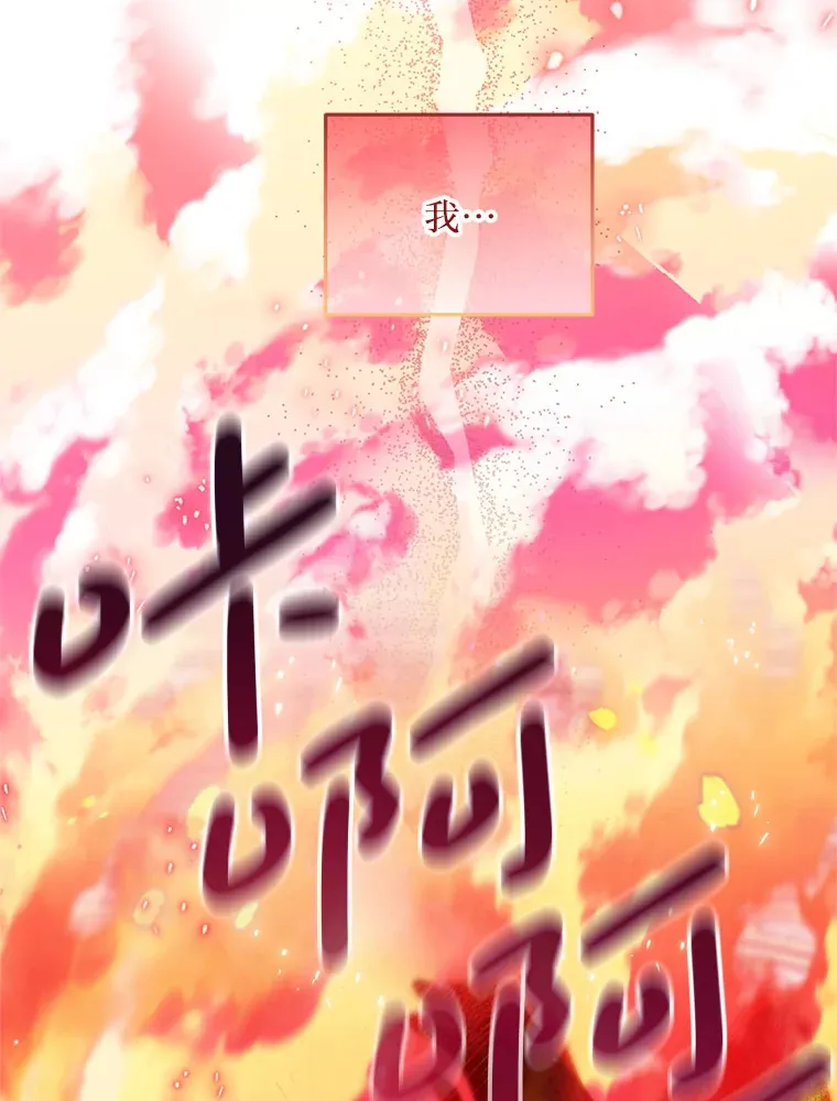 21.神的恩宠 第22页