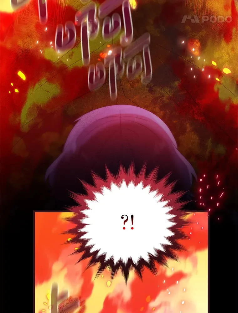 21.神的恩宠 第24页