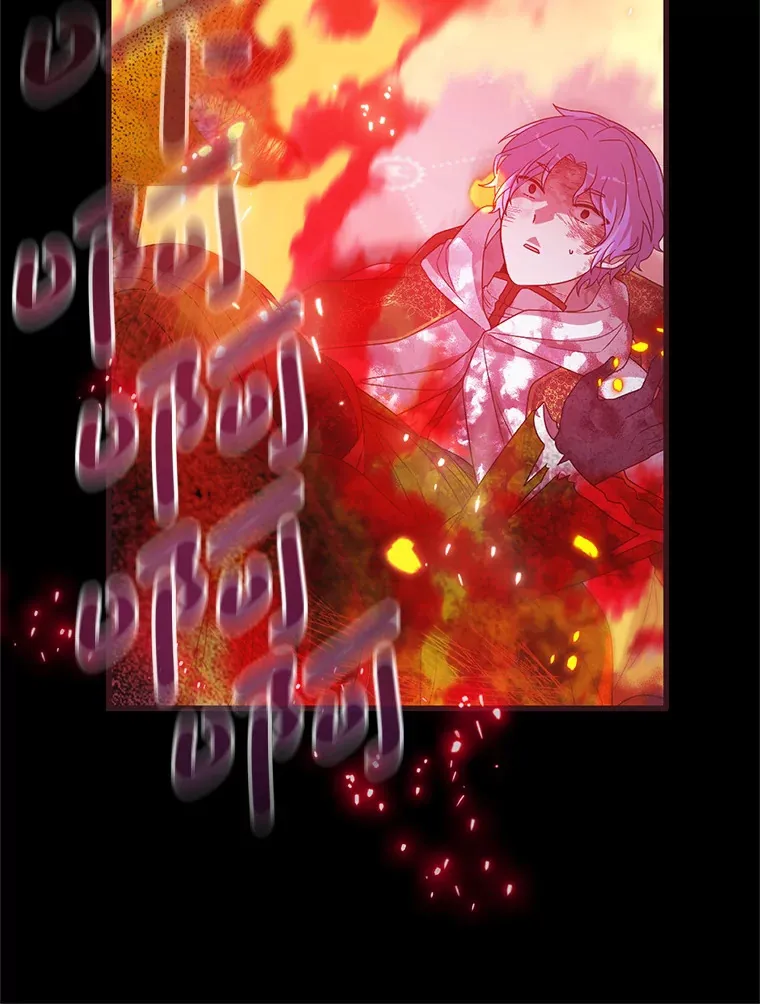 21.神的恩宠 第25页