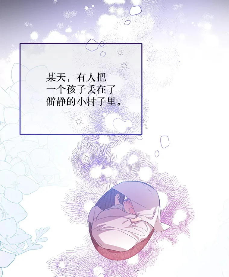 21.神的恩宠 第35页