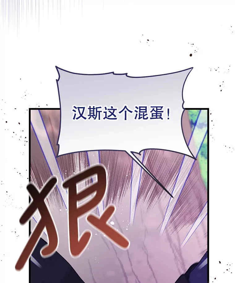 21.神的恩宠 第39页