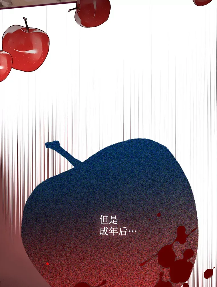 21.神的恩宠 第46页