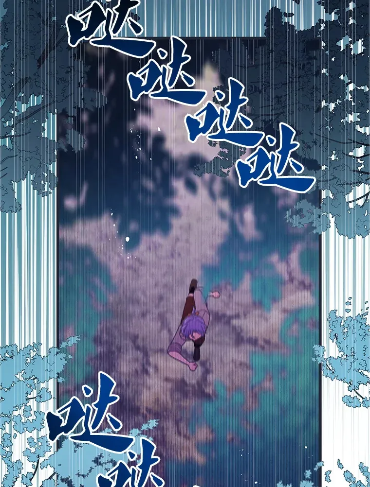 21.神的恩宠 第50页