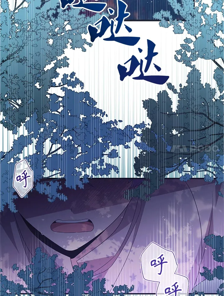 21.神的恩宠 第51页