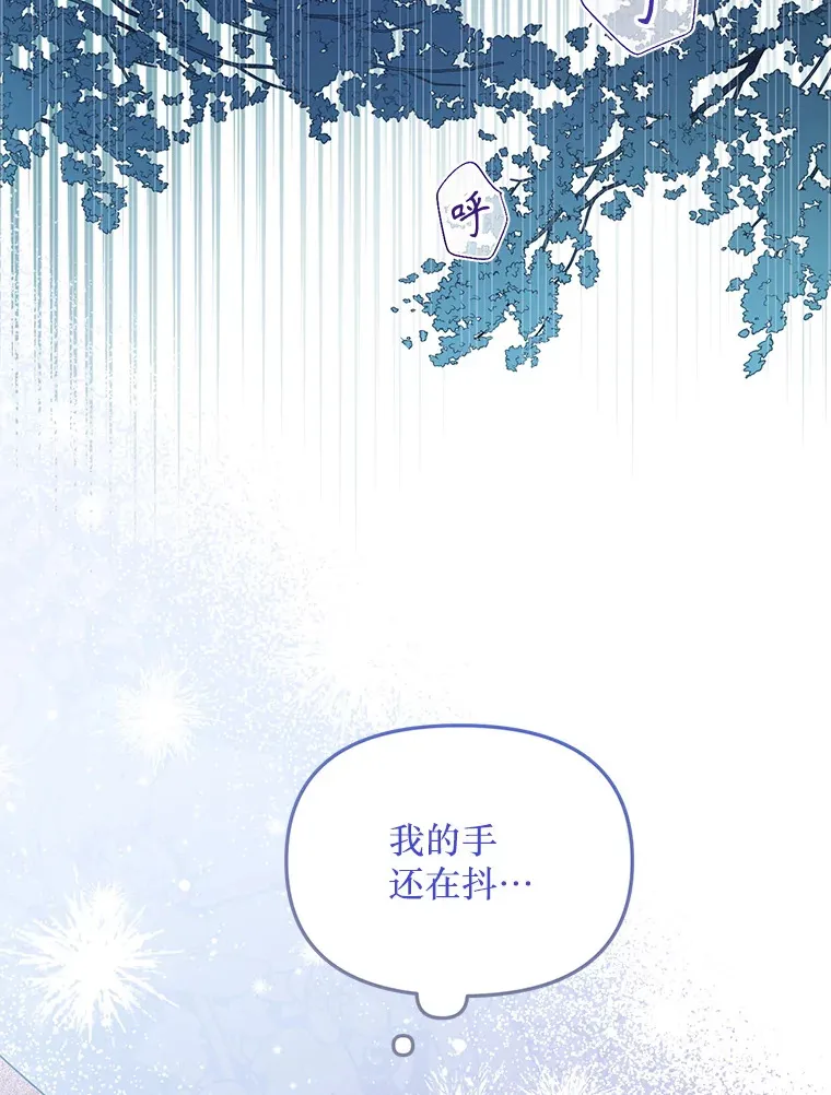21.神的恩宠 第52页
