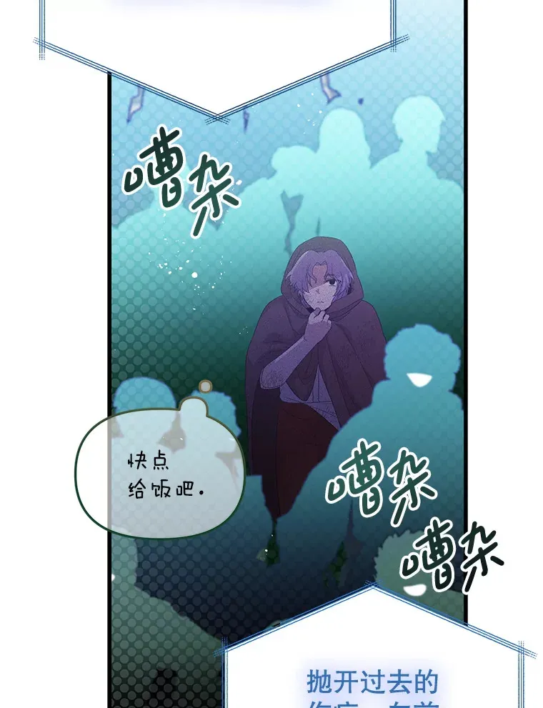21.神的恩宠 第56页