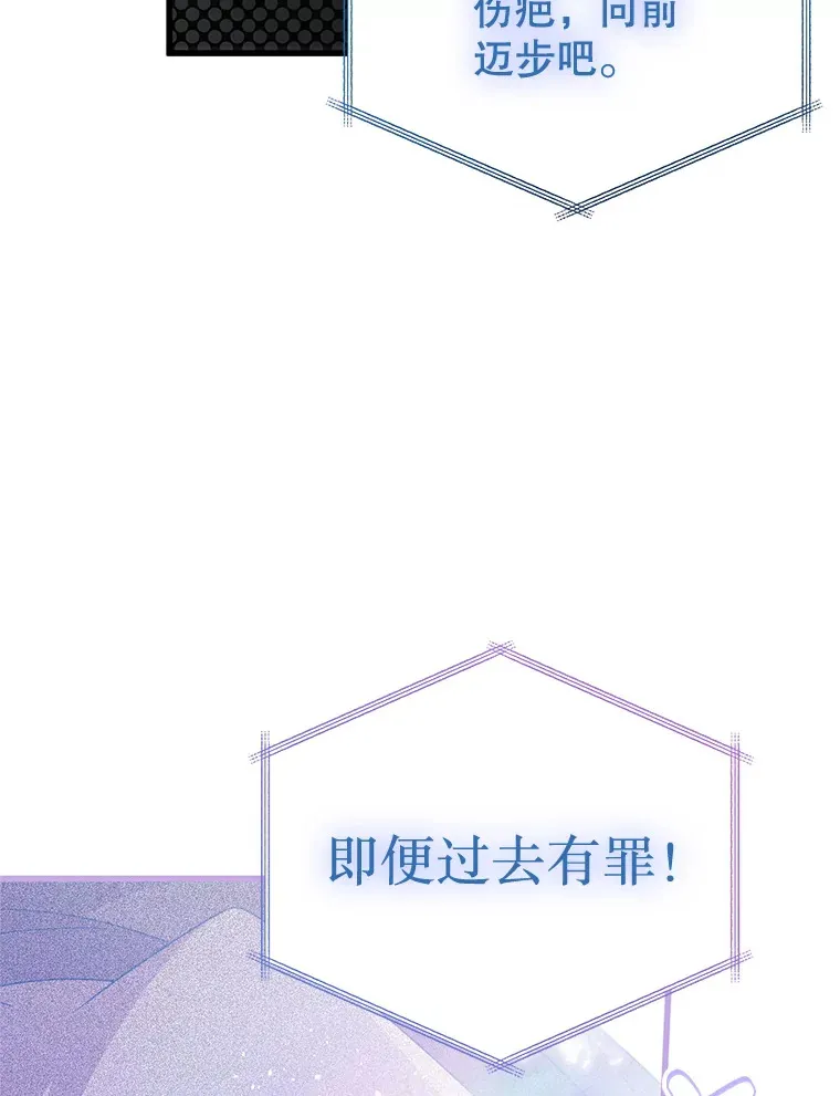 21.神的恩宠 第57页