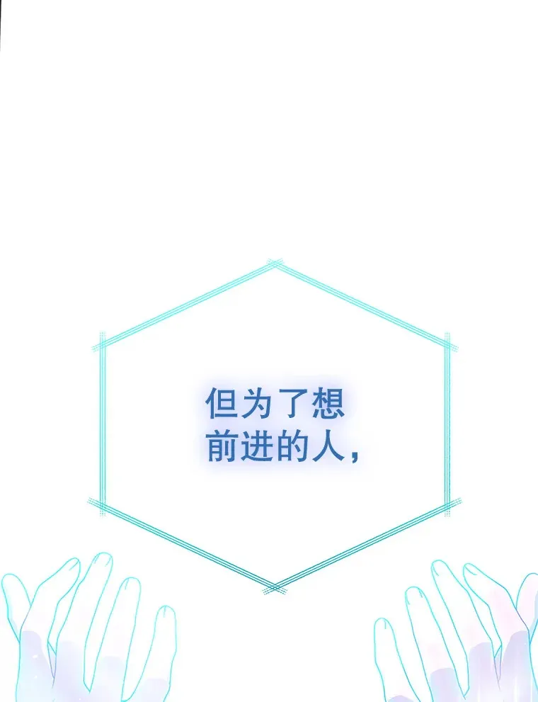 21.神的恩宠 第59页