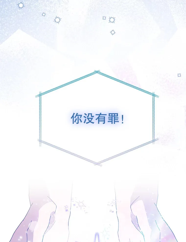21.神的恩宠 第62页