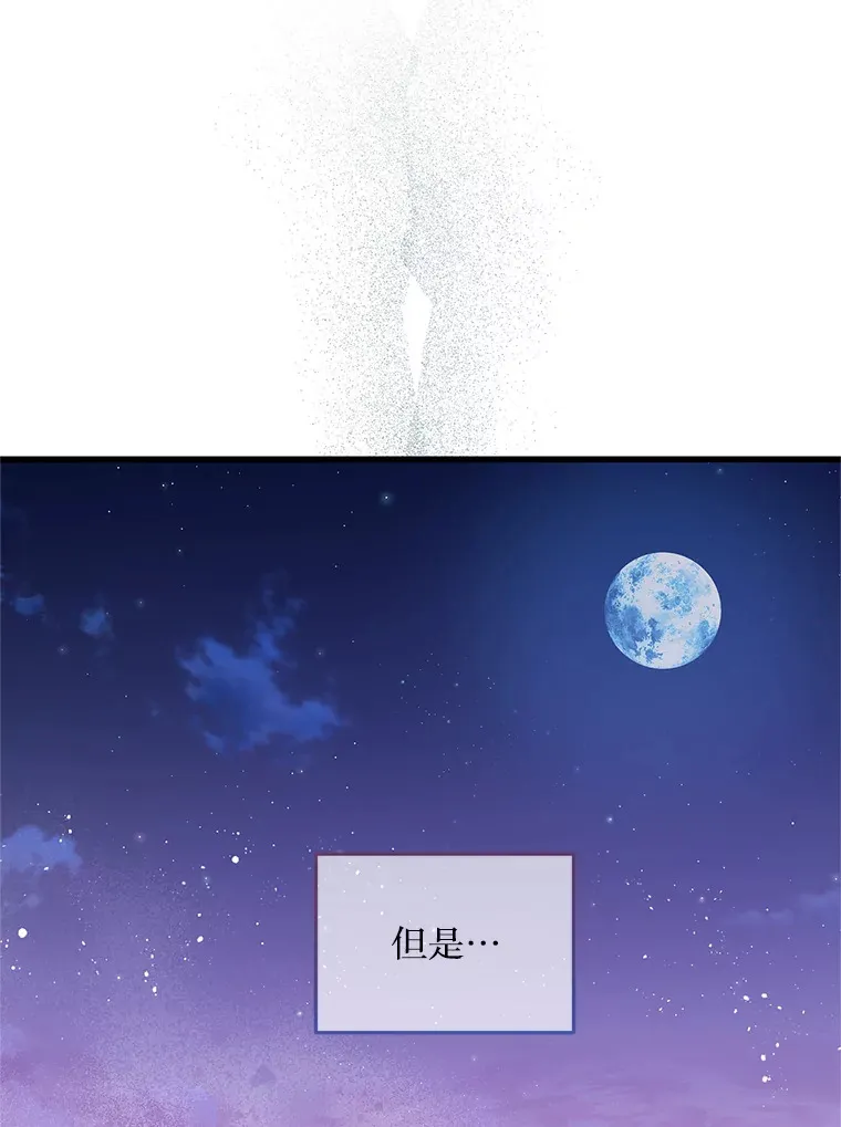 21.神的恩宠 第68页
