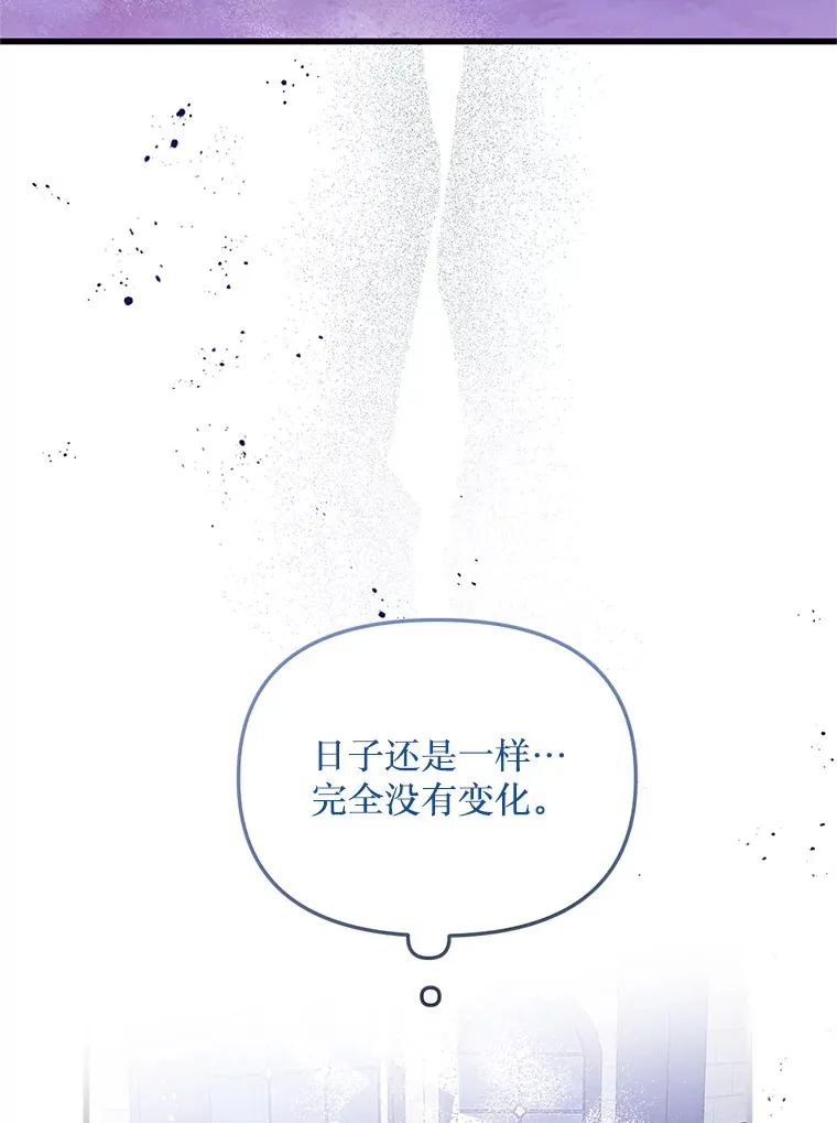 21.神的恩宠 第69页