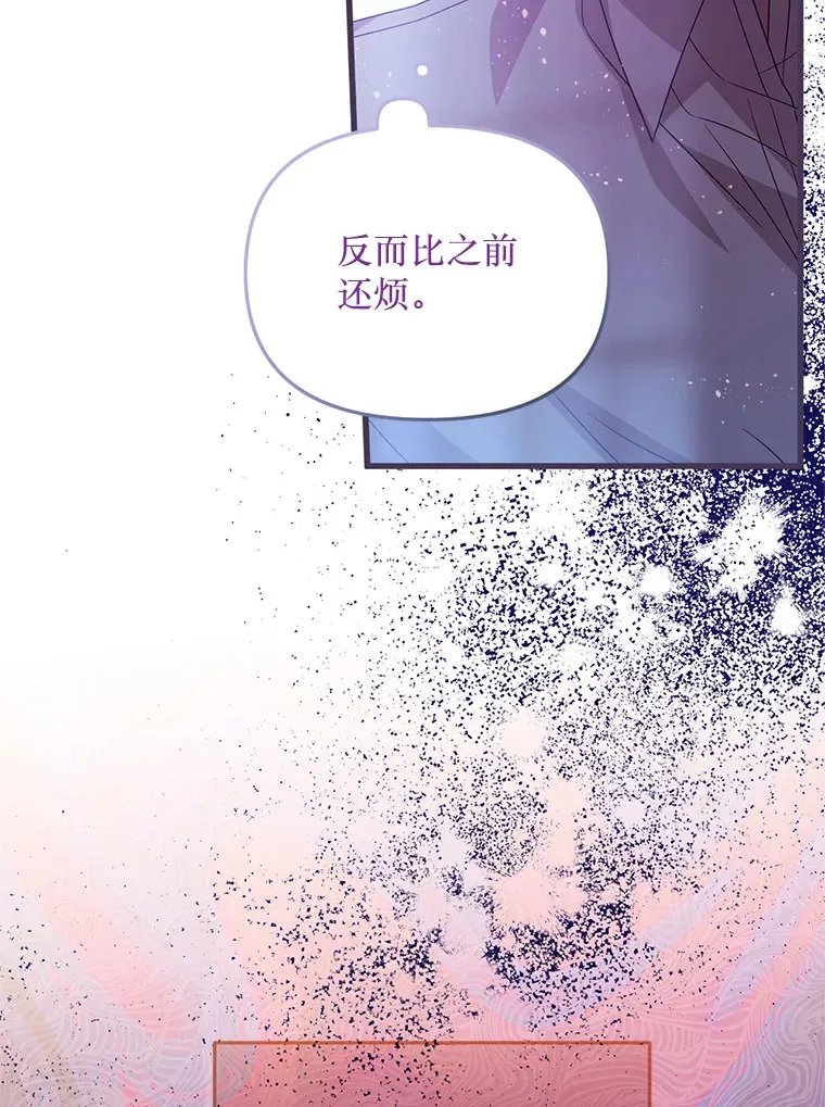21.神的恩宠 第72页