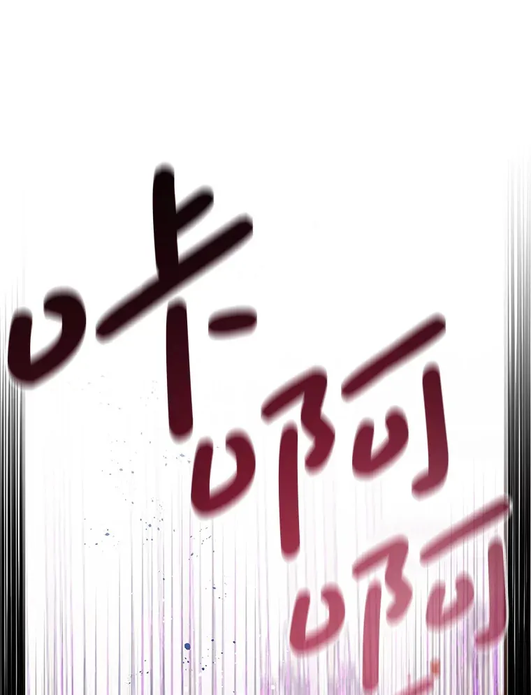 21.神的恩宠 第79页