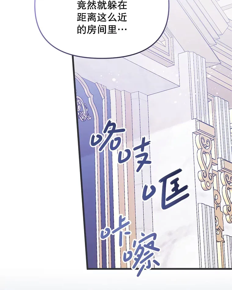 21.神的恩宠 第99页