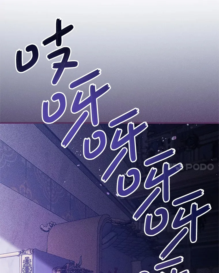 21.神的恩宠 第100页