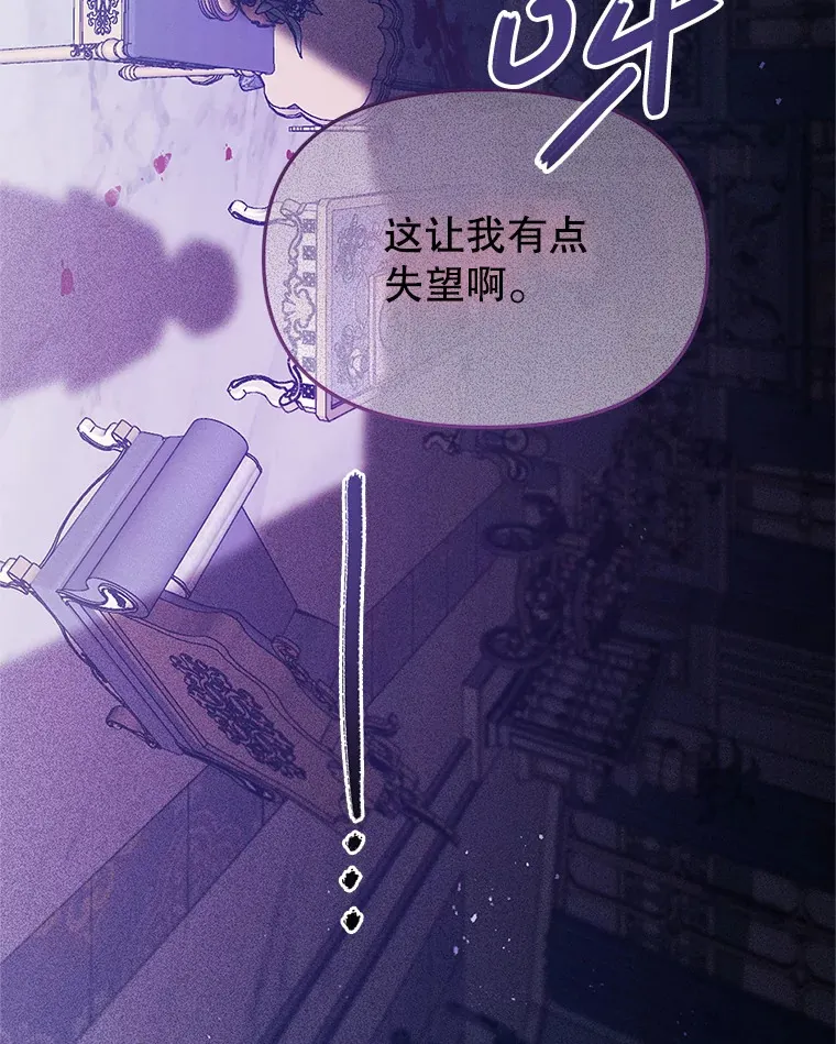 21.神的恩宠 第101页