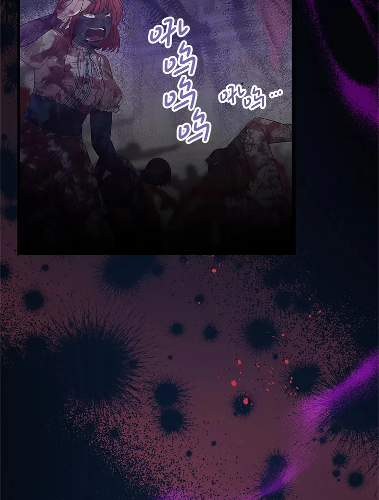 21.神的恩宠 第111页