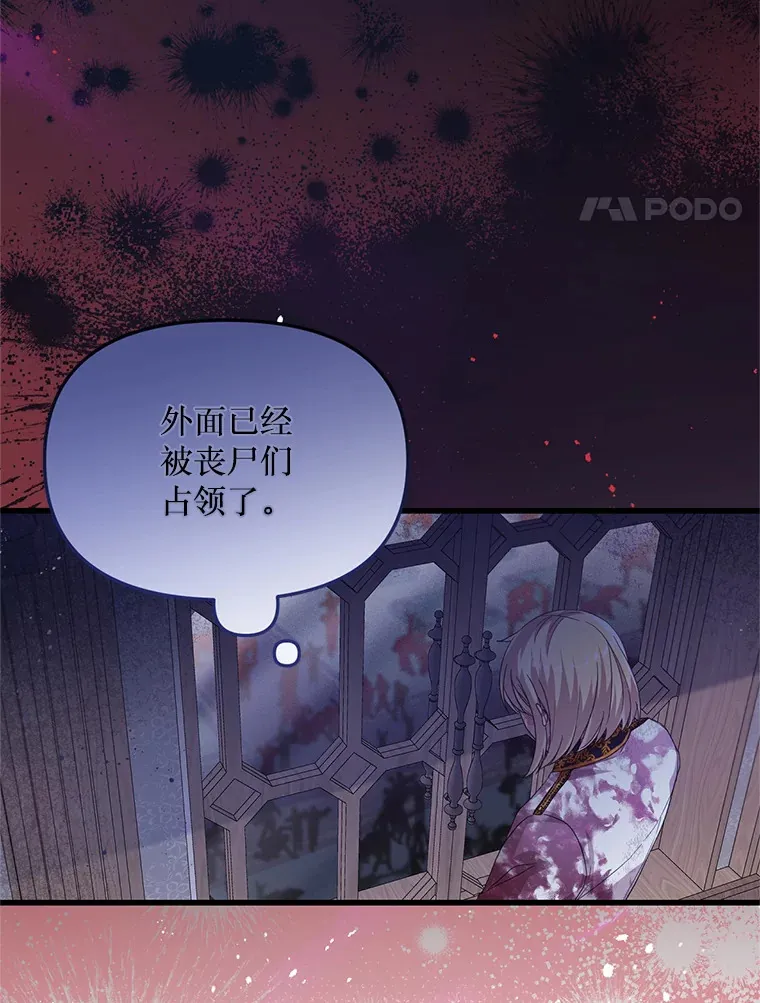 22.亲吻 第4页