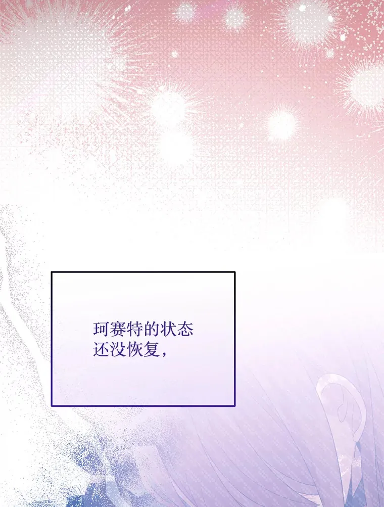 22.亲吻 第5页
