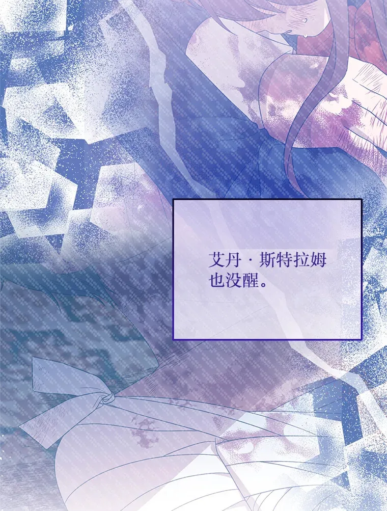 22.亲吻 第6页