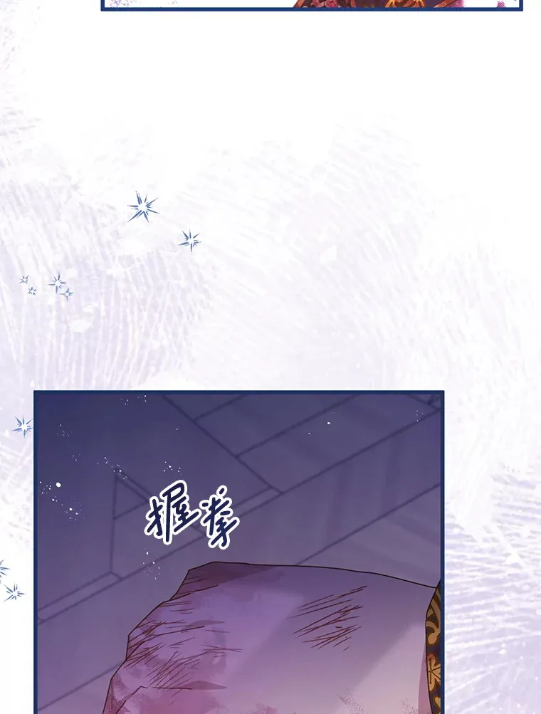 22.亲吻 第9页