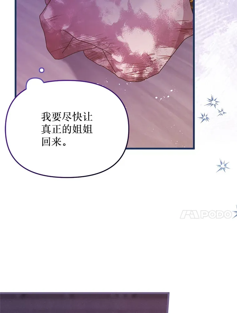 22.亲吻 第10页