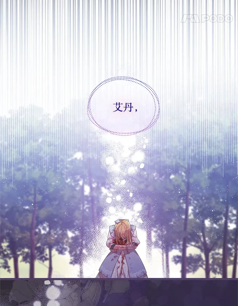 22.亲吻 第18页
