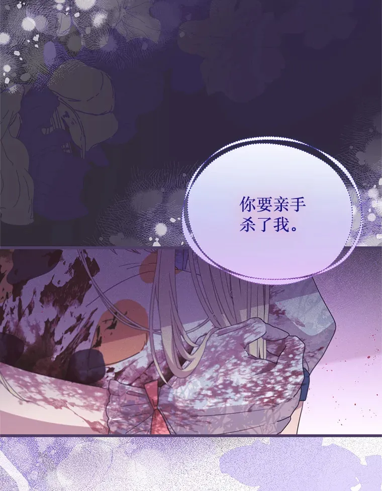 22.亲吻 第19页