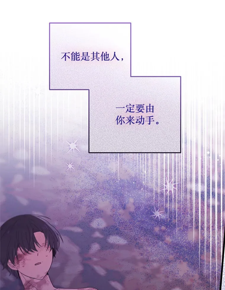 22.亲吻 第23页