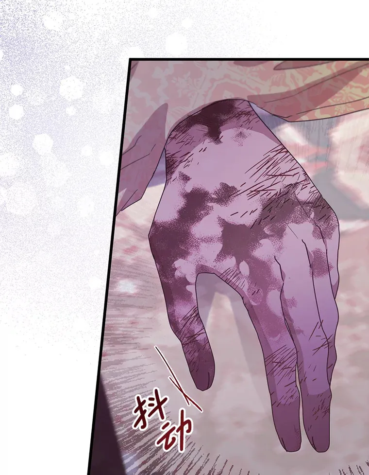 22.亲吻 第25页
