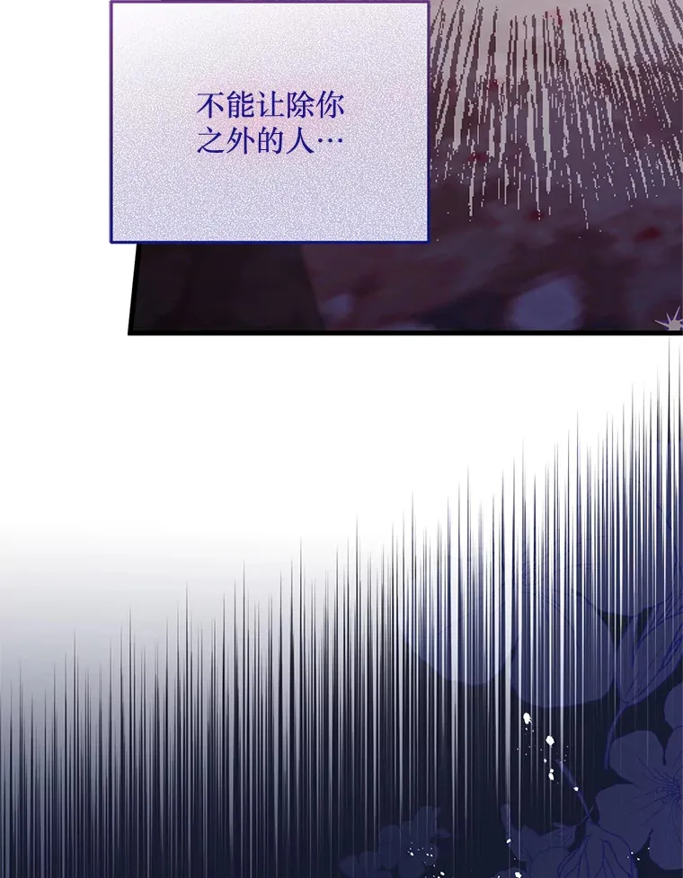 22.亲吻 第26页