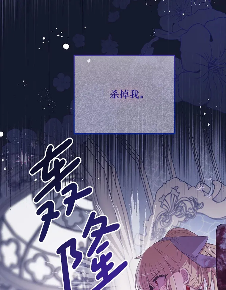 22.亲吻 第27页