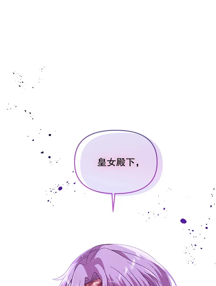 22.亲吻 第29页