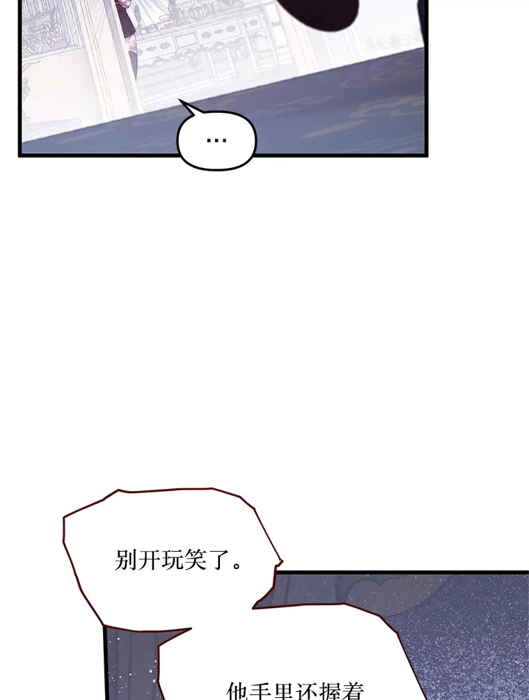 22.亲吻 第32页