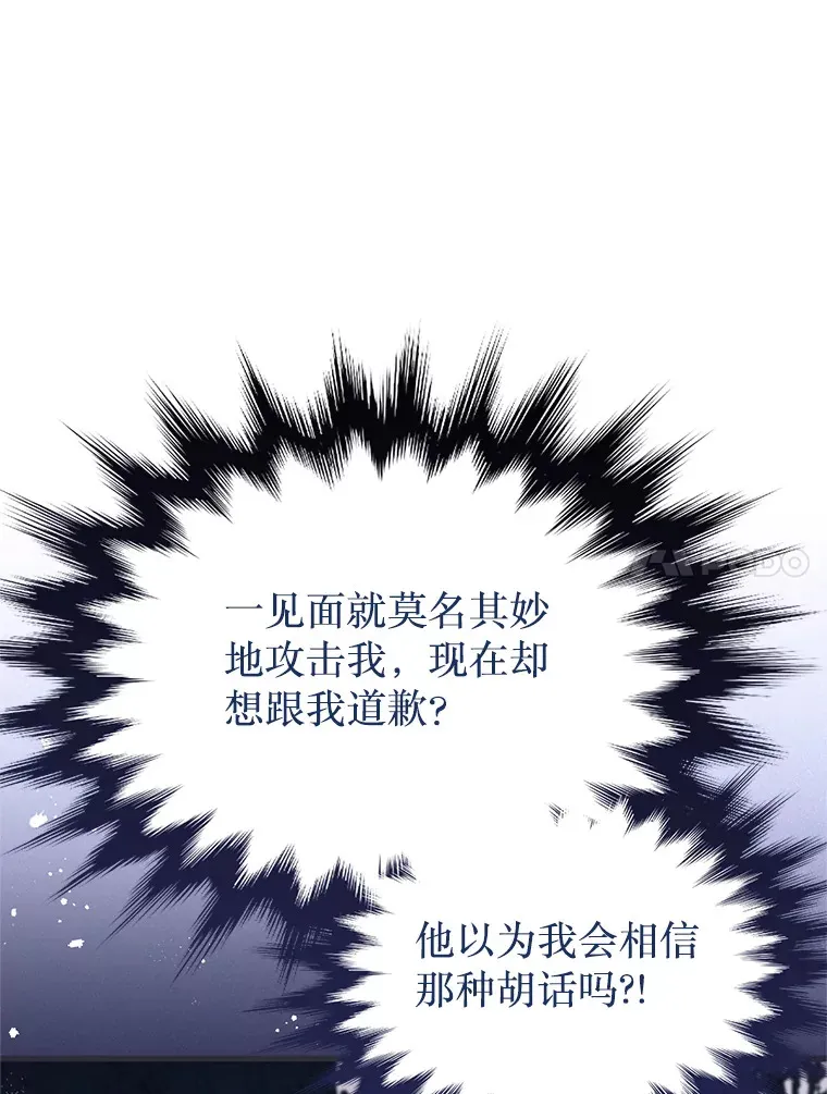 22.亲吻 第34页