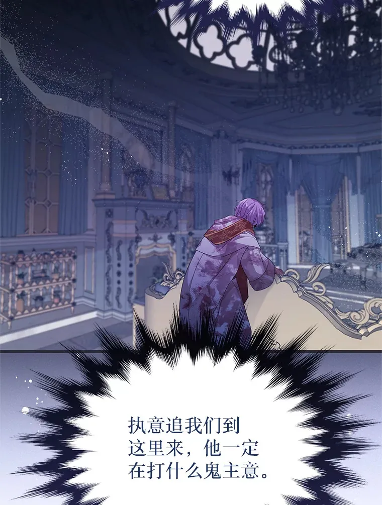 22.亲吻 第35页