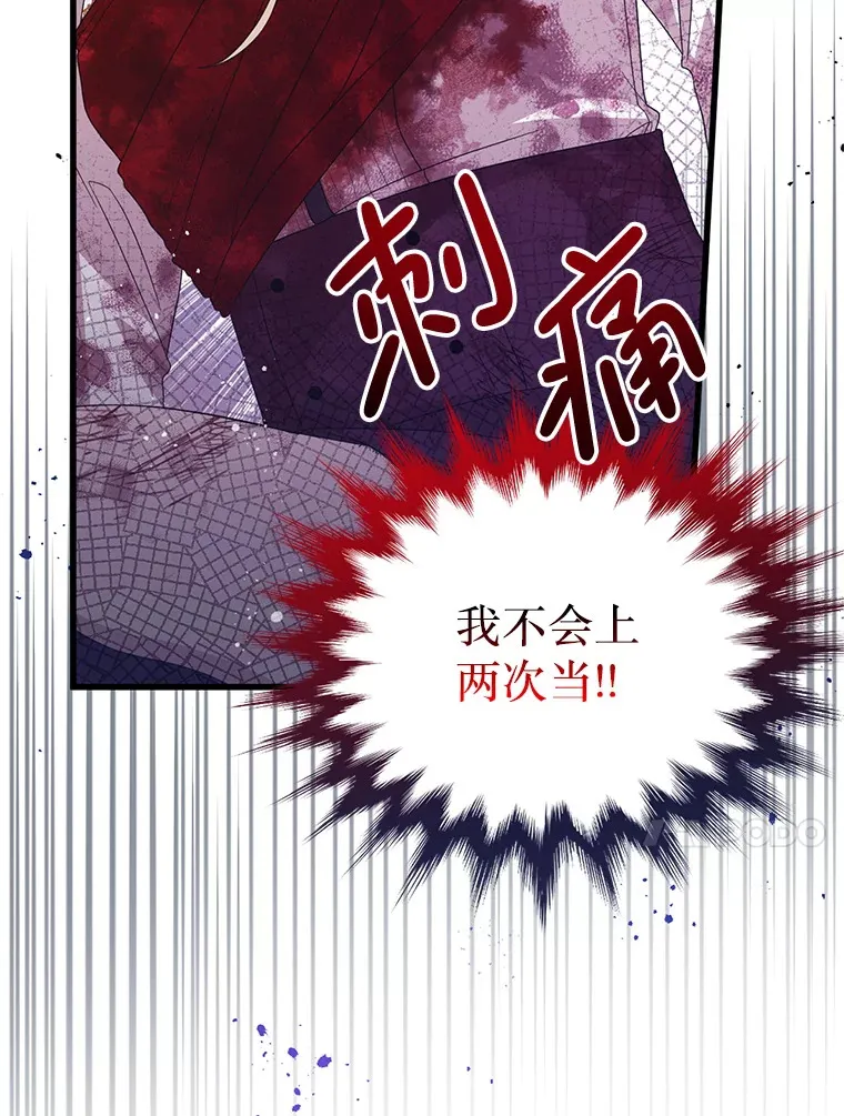 22.亲吻 第37页